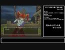 【ドラクエ８】原点回帰！実況なしプレイ動画／真っ裸で完全攻略Part20【縛りプレイ／永遠の巨竜を倒すまで】
