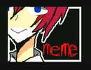 【雑多】Scrumize/meme【うごメモ】