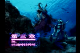 【実況】海よりも深く、愛の彼方で Part１１【マーメノイド】
