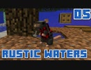 水没世界で生きるPart5【RusticWaters】
