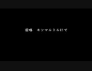 (新作発表記念)サクラ大戦シリーズプレイ動画(外伝)サクラ大戦物語(ミス巴里) おまけ(前編)