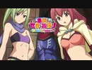 にわかヤローと珍道中！【このすば！希望の迷宮と集いし冒険者たち】　5