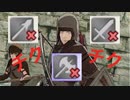 【青獅子の学級】初見ルナティックの迷宮を踏破する シルヴァン外伝(3/4)【FE風花雪月】
