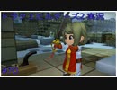 ドラゴンクエストビルダーズ2初見実況プレイ part70