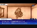 東京放課後サモナーズ　実況余談プレイ　その92　後編