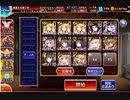 千年戦争アイギス　オークの勇士GG　2体~放置　レオーネ×3　45036G加護有り
