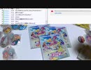 メルカリ出品する放送。
