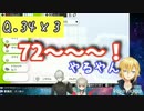 深夜のポケモン孵化作業によりどんどんおかしくなっていくおりコウ