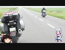 【東北イタコ車載】 2019 夏 北海道ツーリング Part16