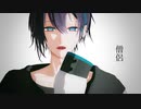 【にじさんじMMD】シャルル（替え歌/原曲）【黛灰MMD】