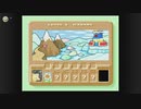 【実況】星のカービィ３をほぼほぼ初めてプレイ　その９