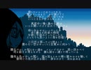 朝明け【鏡音リン オリジナル曲】