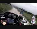 【東北イタコ車載】 2019 夏 北海道ツーリング Part17