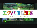 【EXVS2】イ　ン　ド　ア　の　騎　士　試作型　【ザクⅢ改視点】【ゆっくり実況？】