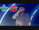 【実況】ガラル図鑑コンプリート道【ポケットモンスター　ソード】Part16