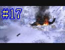 【CCFF7】涙もろいけど全力で物語を楽しむ☆パート17【実況】