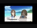 [MYS]Mizumoto Yukari Scream