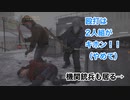 【実況】The Division(ディビジョン) #4 ～じわじわ前進していく激戦の野戦病院