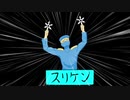 【For Honor】デュエル動画 part15【手書き】