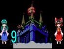 ゆっくりによるレトロゲーム実況ロックマン４part9(ボス戦バスター縛り)