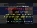 【２分でわかる】習近平が尊敬する人物／嫌いな人物って誰だとおもう？