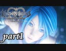 【女性実況】KINGDOM HEARTS 0.2を初見で実況するぞい -part1-
