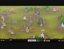 PixelJunk Monsters Ultimate を静かにプレイ Part44