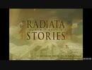 ラジアータストーリーズ　仲間コンプRTA 　16:19:20　パート1　（無編集版）