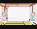 【コメ返し回】ことのはサモナーズ！ Part.3.5【VOICEROID実況】
