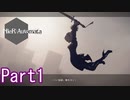 感情が溢れてしまう機械たちPart1