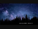 【NNIオリジナル曲】宵部憂 - 真宵の月