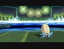 【ポケモンUSM】オーレ民が全力で巫山戯るダブルバトル！ Part93 呑み込む雨