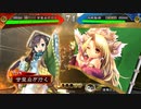 甘夫人1枚から始める三国志大戦 第255話「愛という名の忠誠心」
