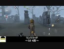 [サバイバー・泥棒]チャット...チャットを打ってくれ【第五人格を実況プレイ Series2】#66