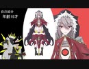 はせ参じましたシルディス・イナミです