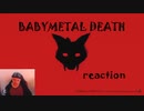【NeonReaper】イギリスの帽子野郎がBABYMETAL DEATHをリアクト【字幕付き】