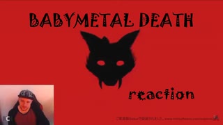 【NeonReaper】イギリスの帽子野郎がBABYMETAL DEATHをリアクト【字幕付き】