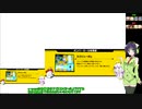 【ボンバーガール】京町セイカのボンバーバトル part26【VOICEROID実況】