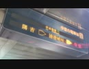 ペルソナ５ザ・ロイヤル：其の２【プレイ動画】