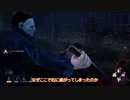 【ゆっくり実況】ゆっくり逃げたいDead by Daylight2