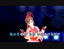 [alter/ego] 恋の予感 / 安全地帯　カバー：Marie Ork (VER:VL 歌詞：あり)