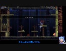 考古学忍者にあこがれてLA-MULANA2をプレイ part14