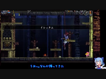 考古学忍者にあこがれてLA-MULANA2をプレイ part14