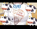 【限界】凛音がめちゃくちゃすぎて主もイラついてくる声優仕事 part16 【CUE!実況】
