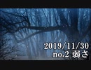ショートサーキット出張版読み上げ動画5177
