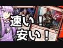 教導で戦いの中で成長していく！　とあるマイナー呪文で育てやすい社風に！　★★　赤白アグロ教導速攻デッキ【MTGアリーナ】