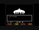 【UNDERTALE】初見で実況プレイ part22