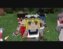 【11】【Minecraft生放送】顔自作メイドの霊夢、魔理沙、てんこを連れてふらつく