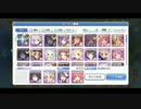 イオ先生VHを限定無し4人でクリアしてみた