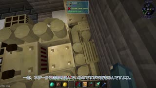 【Minecraft】ゆっコンティヌーム。part21【FTB Continuum(v1.6.0)】